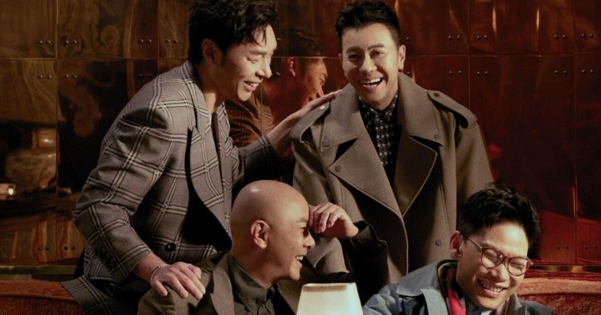 Big Four 紅館演唱會 2025 座位表 Seating Plan