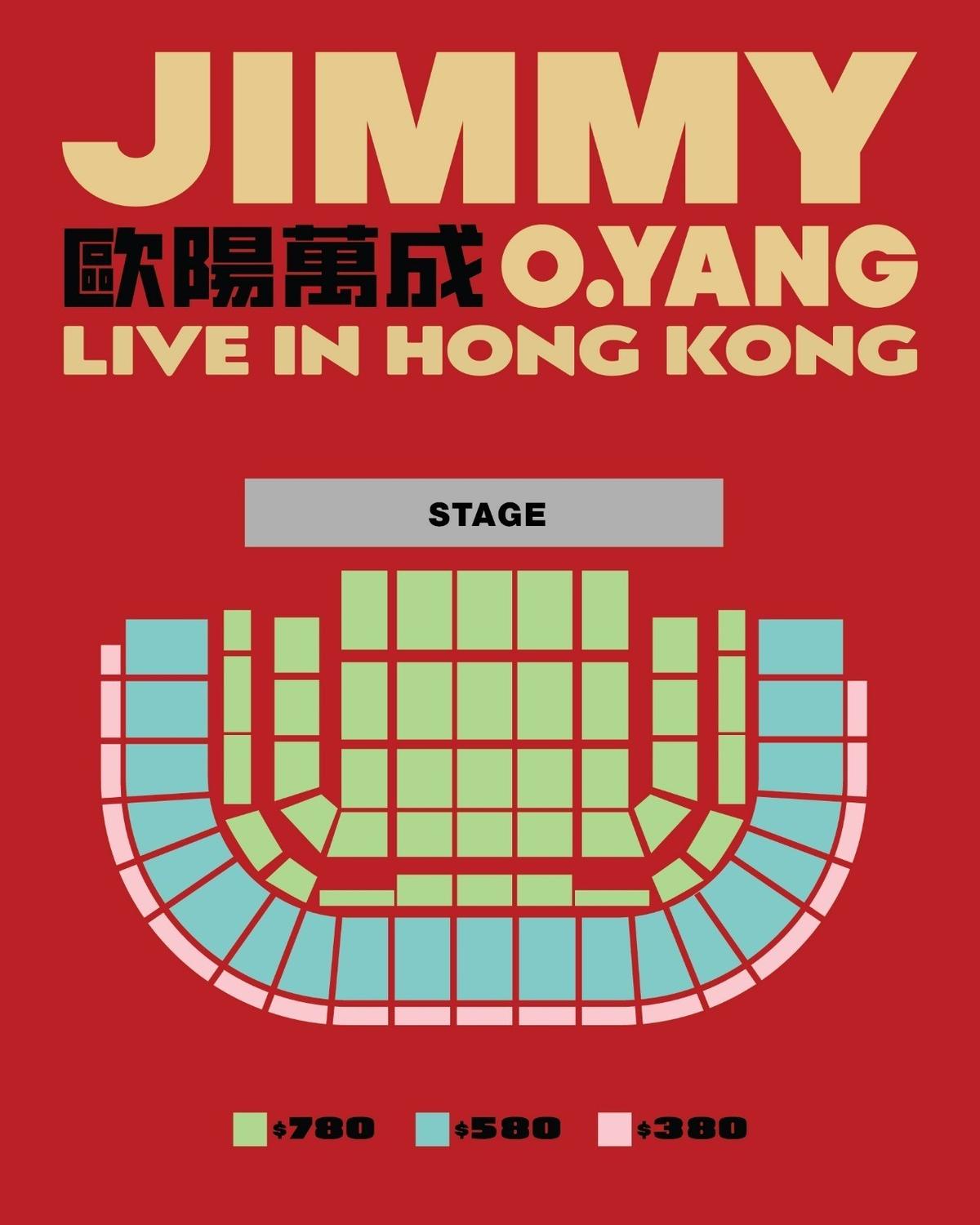 Jimmy O. Yang 歐陽萬成 香港棟篤笑 2025 座位表 Seating Plan Jimmy O. Yang 歐陽萬成 香港棟篤笑 2025 座位表 Seating Plan