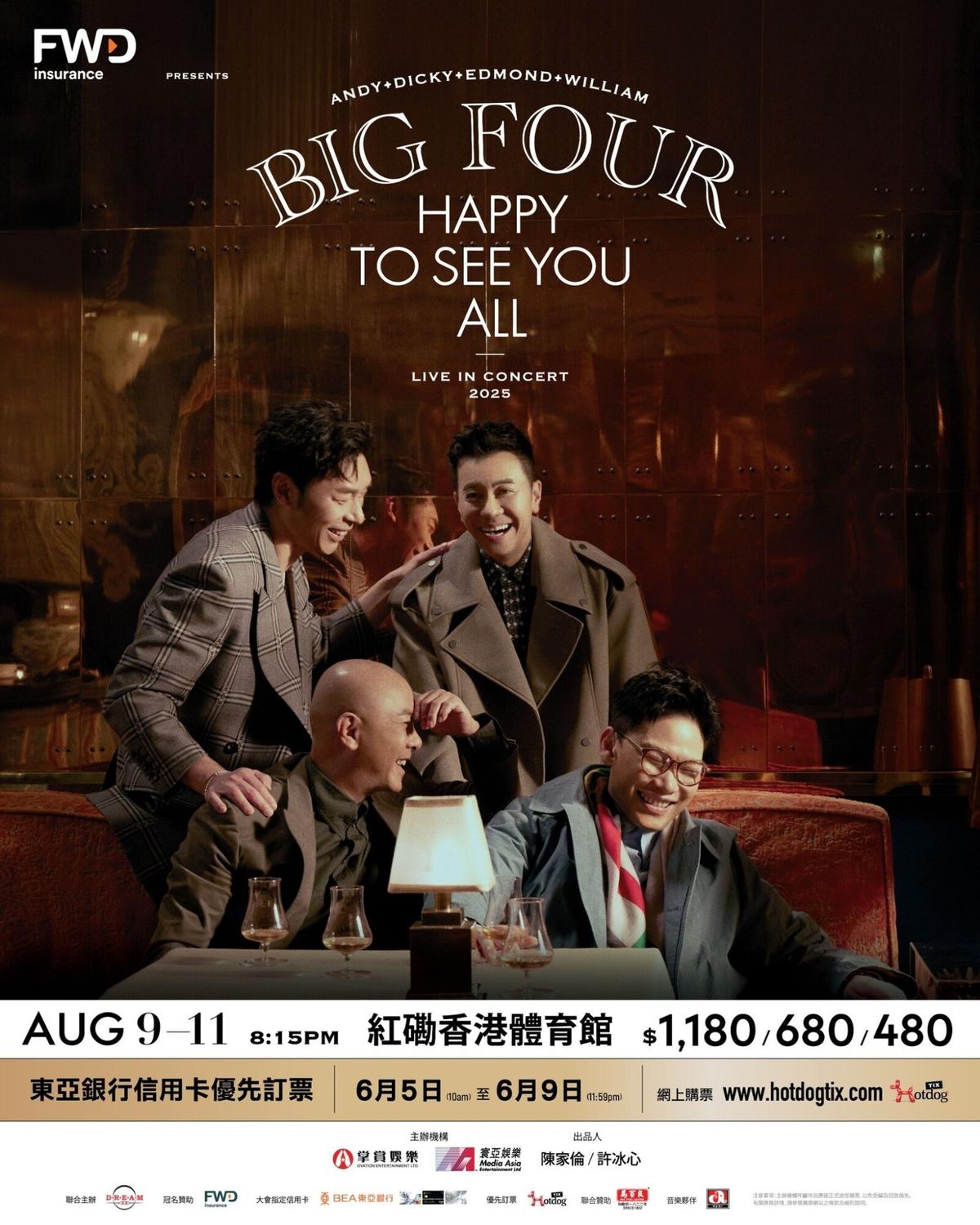 Big Four 紅館演唱會 2025 門票價錢座位表及公開發售時間 Big Four 紅館演唱會 2025 圖片